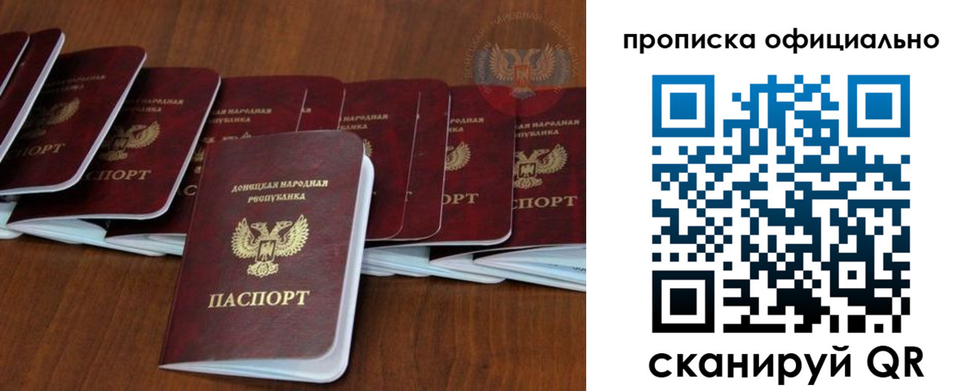 пропишу в квартире в Апатитах