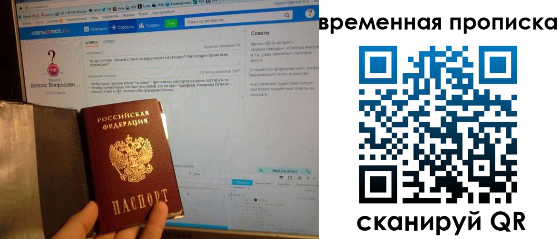 прописка от собственника в Апатитах